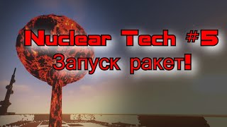 :    HBM Nuclear Tech   1.12.2 |   ?