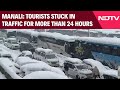 Manali Snowfall Update | Heavy Snowfall Blocks Highway In Manali, Tourists Stranded On Highway