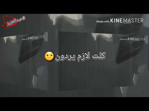 يردون مع الكلمات
