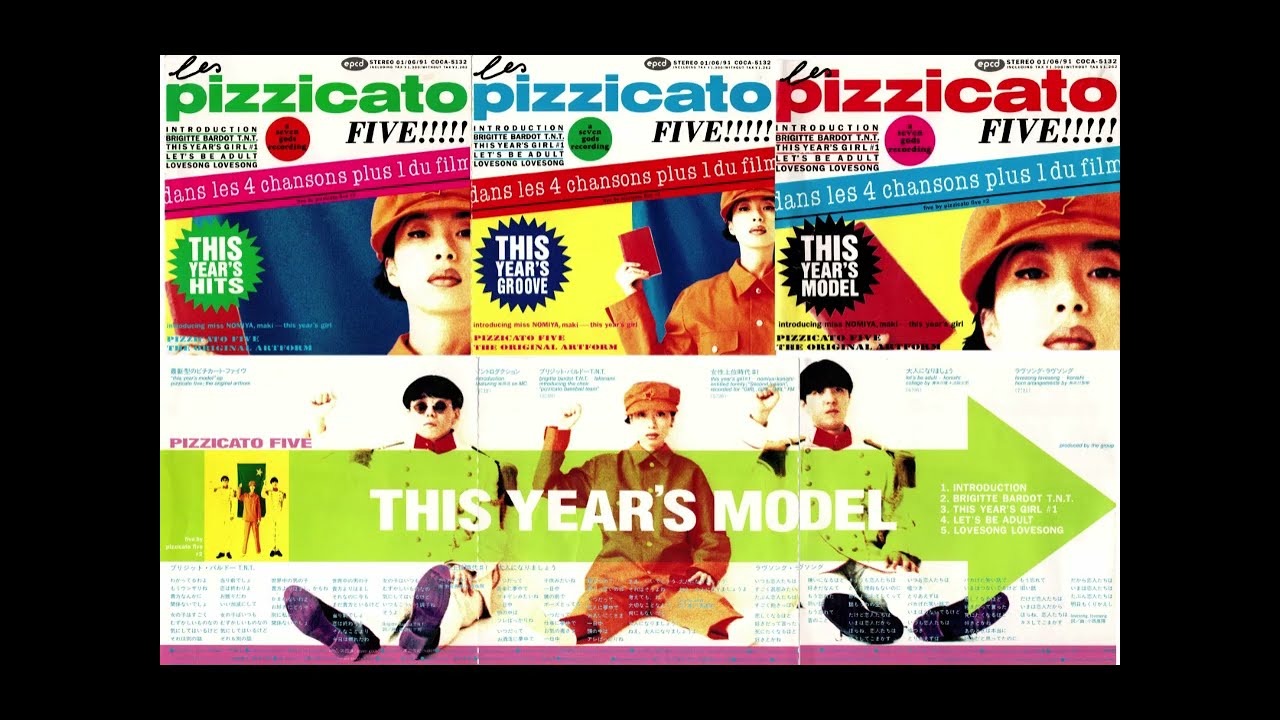 Pizzicato Five – 最新型のピチカート・ファイヴ = This Year's Model