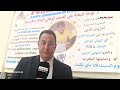 حسن أسلون المشرف التربوي بمجموعة مدارس الضحى يتحدث عن فوز تلميذة بالرتبة الثانية في مسابقة عالمية 