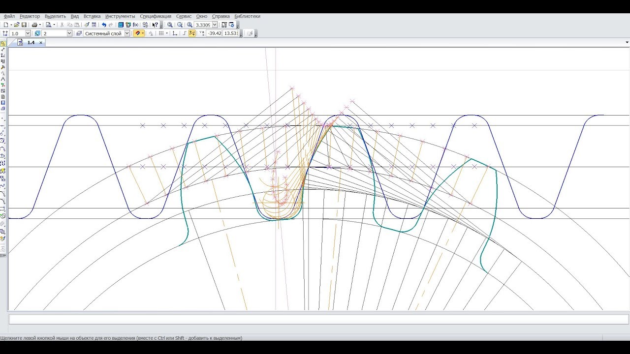 Реечное станочное зацепление