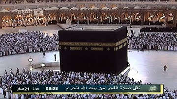 HD  تلاوة رائعة لسورة المرسلات للشيخ عبدالله الجهني
