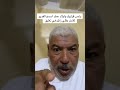 لو عايز تعرف حقيقه قرايبك واولاد عمك اسمع الفيديو ده لا تنسى الصلاة على سيدنا محمد محمود الصعيدي 