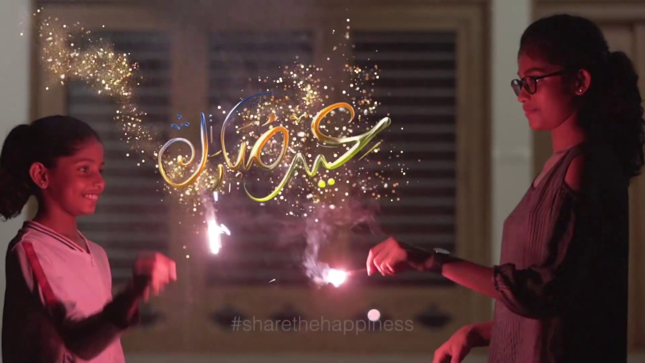 EID MUBARAK 2019 STATUS  | EID Al Fitr | WhatsApp status | Eid greetings | EID status