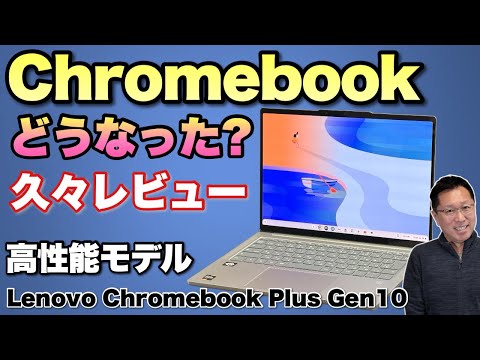 ノートパソコンレビュー - YouTube