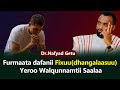 Furmaata dafanii fixuu(dhangalaasuu) wal qunnamtii saalaa