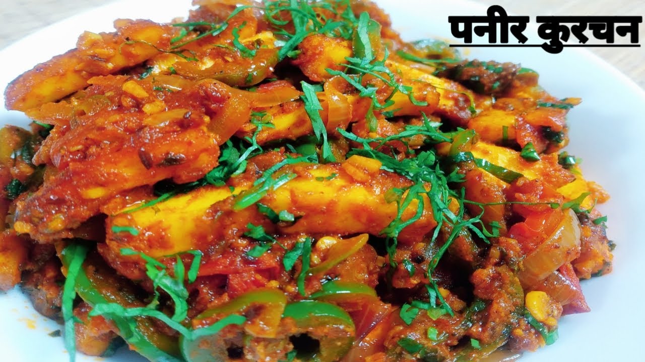 होटल मेन्यू की शान पनीर कुरचन-Paneer Khurchan | Chef Bhupi | Honest Kitchen