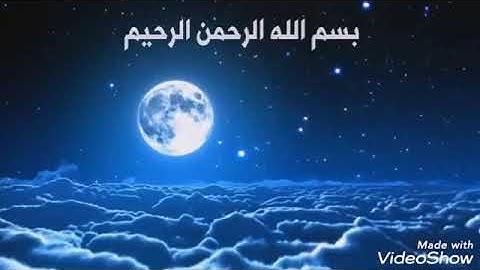 تلاوة خاشعة #بطور_الكرد للشيخ سعيد سلمان انس ماتيسر من القران الكريم