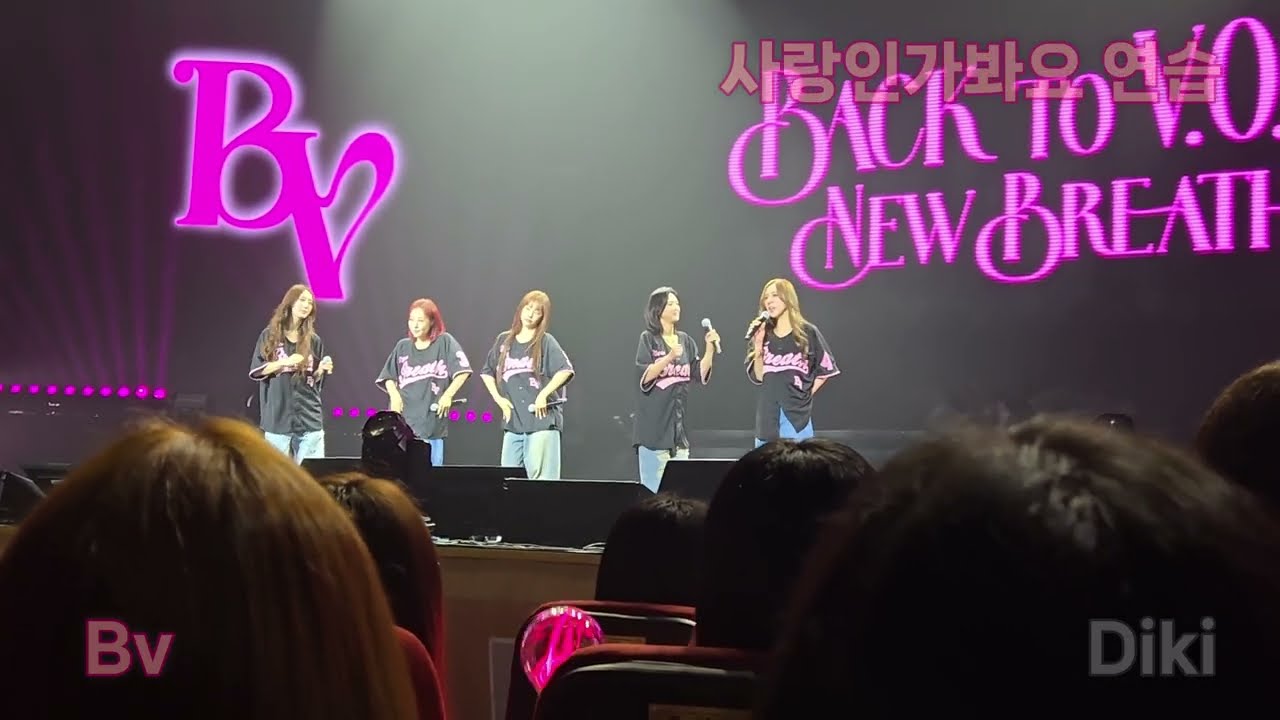 4k uhd Baby VOX concert 2025 베이비복스 서울 콘서트 직캠 fancam - 25년 9월 26일 250926