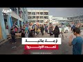 الأونروا لـ العربية: استمرار الأزمة المالية يحد من قدرتنا على مواصلة العمليات الإنسانية بقطاع غزة