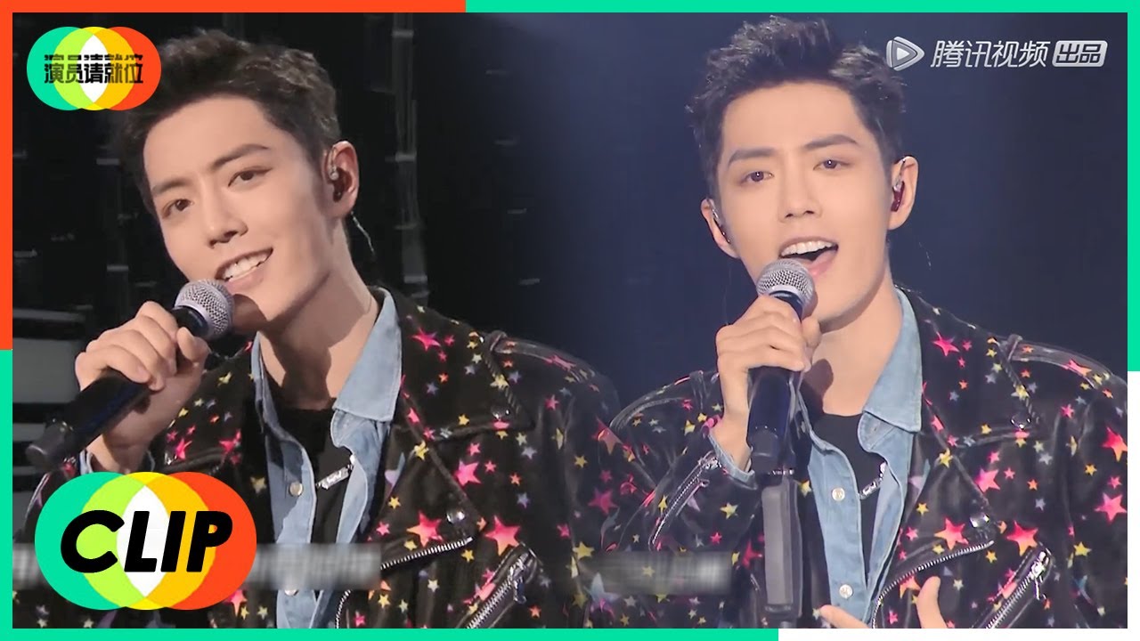 【演员请就位S2】肖战惊喜现身演唱《用尽我的一切奔向你》