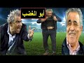 أقوى 5 لقطات للمدرب التونسي فوزي البنزرتي غاضب أقوى 5 لقطات للمدرب التونسي فوزي البنزرتي غاضب