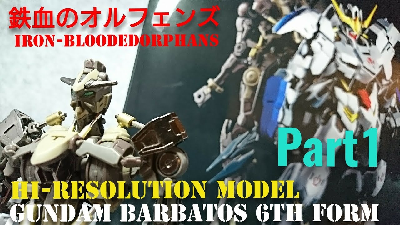 ガンプラ) ハイレゾリューション モデル ウイングガンダムゼロ