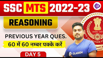 SSC MTS 2022-23 | MTS Reasoning by Hitesh Sir | MTS Reasoning Previous Year Ques
