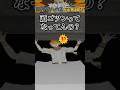 マイクラで激キモハウスができるまで #shorts