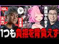 Eurieceの負担を背負おうとするも呆れられる2人【Apex Legends】【天鬼ぷるる/Euriece/こく兄/切り抜き】