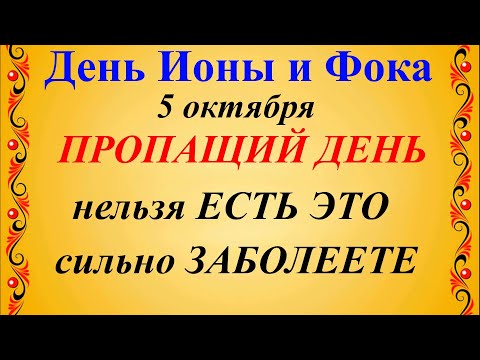 Видео: Какви празници се празнуват на 5 май