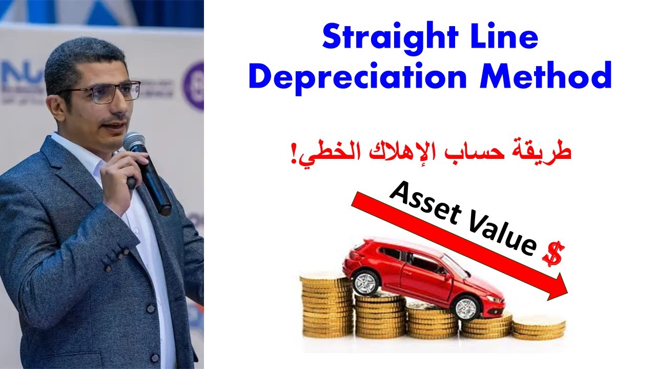 Engineering Economy_11 | Straight Line Depreciation Method | SL | طريقة الإهلاك الخطي