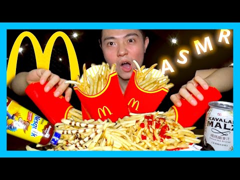 咀嚼音，食べる音，ASMR，マクドナルド マックフライポテト，McDonald's french fries，먹방ㅣREAL SOUNDㅣMUKBANG，台灣吃播，麥當勞薯條