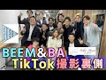 上司のあさみ【株式会社BEEMとコラボ TIkTok撮影裏側大公開】