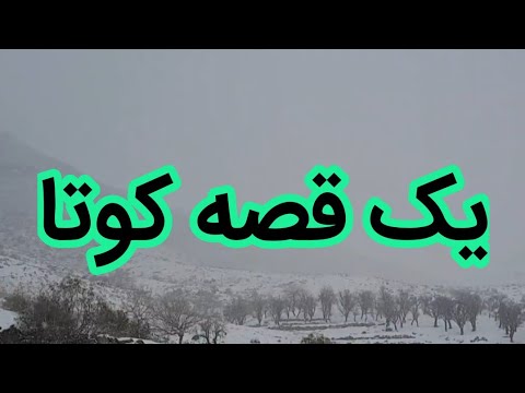 تصویری: Bozeman MT چقدر برف می آید؟