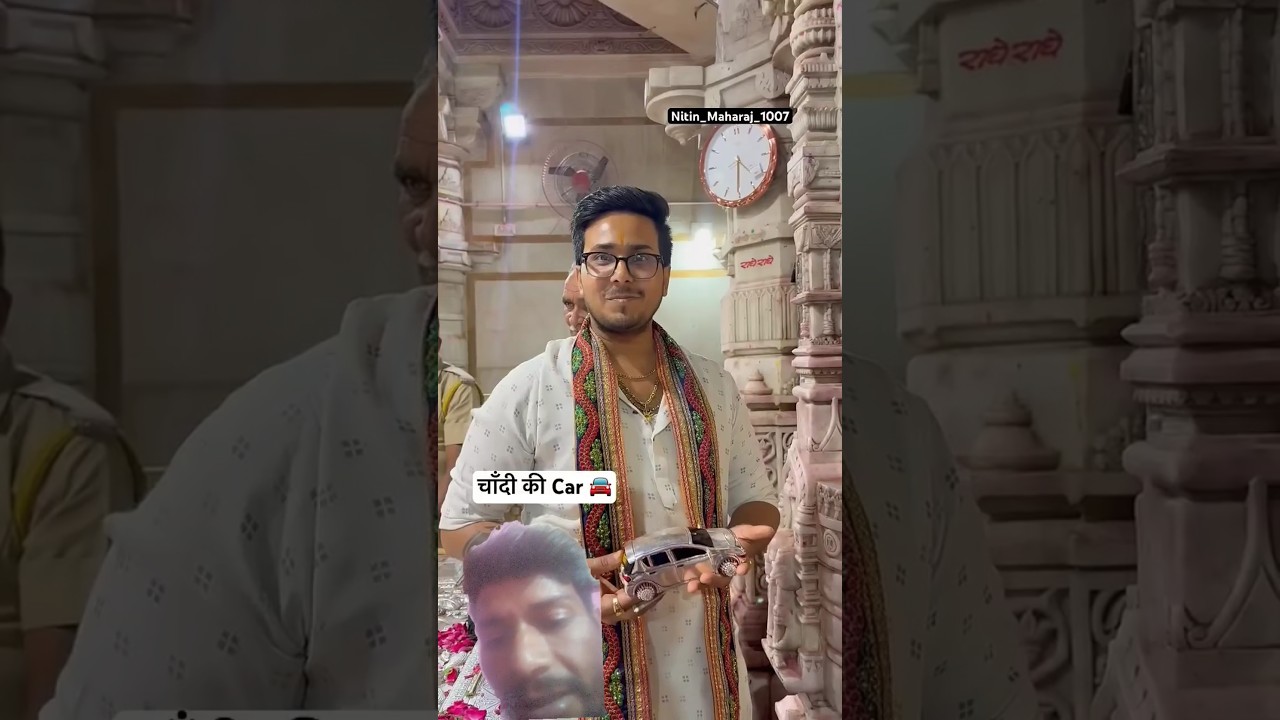 चाँदी की कार 🚘 