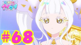 TVアニメ『ひみつのアイプリ』第68話:みつきと夏のはじまり|タカラトミー公式