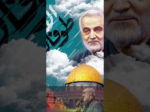 شعر مقاومت حاج ابراهیم کاظمی بخش 01
