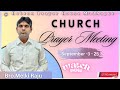 Church Prayer Meeting Live || Hebron Prayer House Madhapur