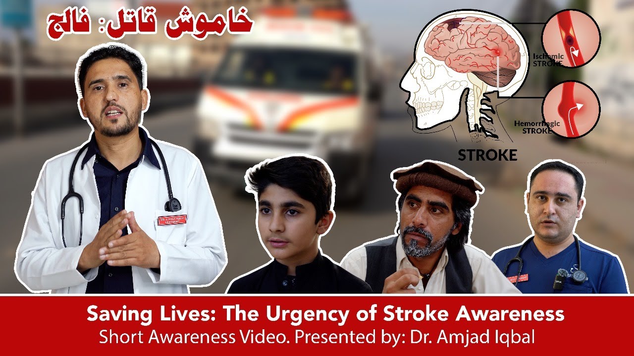 Stroke Awareness: An Important Message from Dr. Muhammad Amjad Iqbal