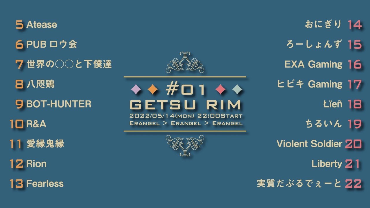 PUBG MOBILE 第1回 月リム実況!!※音量注意【概要欄必読】 PUBG MOBILE 第1回 月リム実況!!※音量注意【概要欄必読】