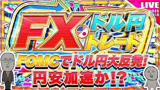 FXマシーンくにおの配信のサムネイル画像