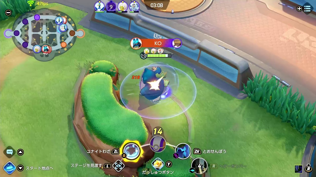 ポケモン知らんけどポケモンユナイトやるぞ Youtube ポケモン知らんけどポケモンユナイトやるぞ Youtube