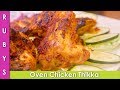 Chicken Tikka Tandoori Chicken in the Oven Recipe in Urdu Hindi  - RKK