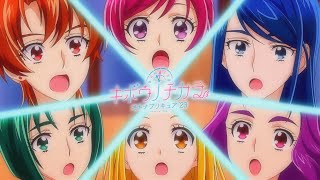 【キボウノチカラ〜オトナプリキュア'23〜】プリキュア5 復活シーン集