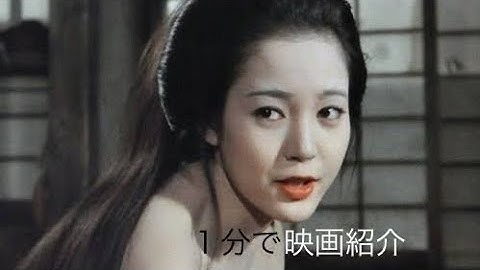 1分で映画紹介「北斎漫画」