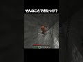 あれ？なんかマイクラおかしくね？😞 #minecraft #マイクラ #shorts