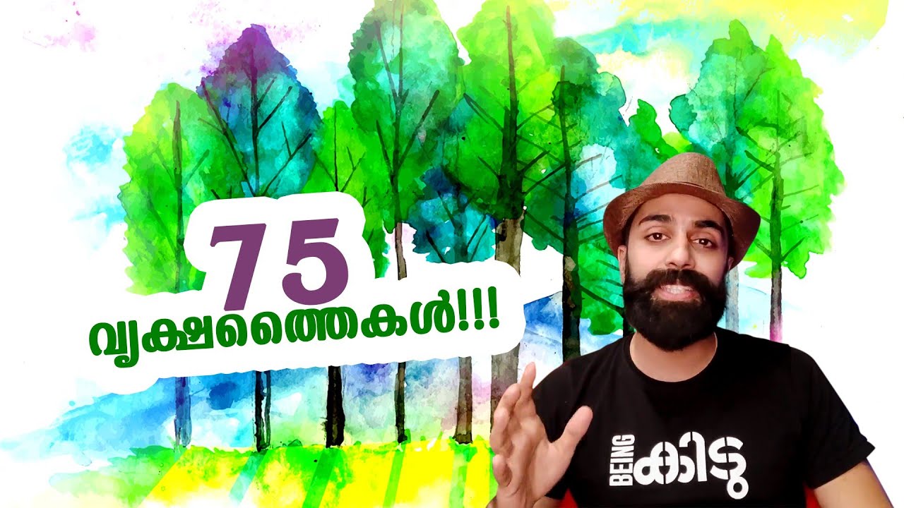 Raghuji planted 75 trees! GP I MADE SOMEONE HAPPY - YouTube