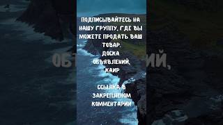 Бесплатные объявления Каир