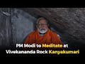 PM Modi to Meditate at Vivekananda Rock Kanyakumari after Campaign 2024