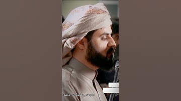 Raad Al kurdi new Whatsapp status / رعد الكردي حالات واتس اب / سورة الزمر رعد الكردي