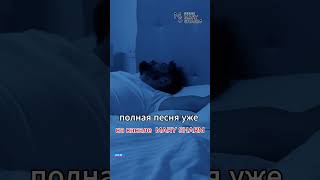 СЛИШКОМ ПОЗДНО, ЧТОБЫ ЛЮБИТЬ  СЛИШКОМ БОЛЬНО, ЧТОБ3