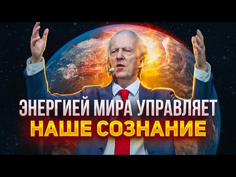 Джон Кехо: КВАНТОВЫЙ ВОИН. Техника меняющая ЖИЗНЬ