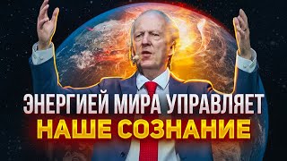 Джон Кехо: КВАНТОВЫЙ ВОИН. Техника меняющая ЖИЗНЬ