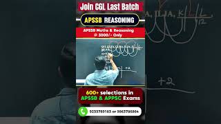 🚀 APSSB CGL/CHSL 2026 Reasoning | Complete Preparation Batch