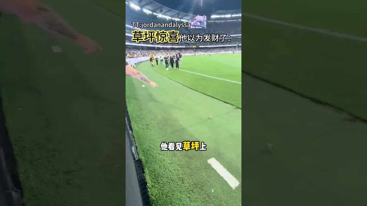 男人以为要发财了，结果意想不到！#shorts #趣事 #有趣
