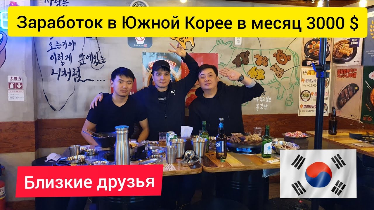 В Южной Корее Запрещено Порно