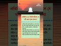 প্রতিদিন ৩০ মিনিট হাঁটলে যে ৭ টি উপকার পাবেন। #health #healthtips #homeopath