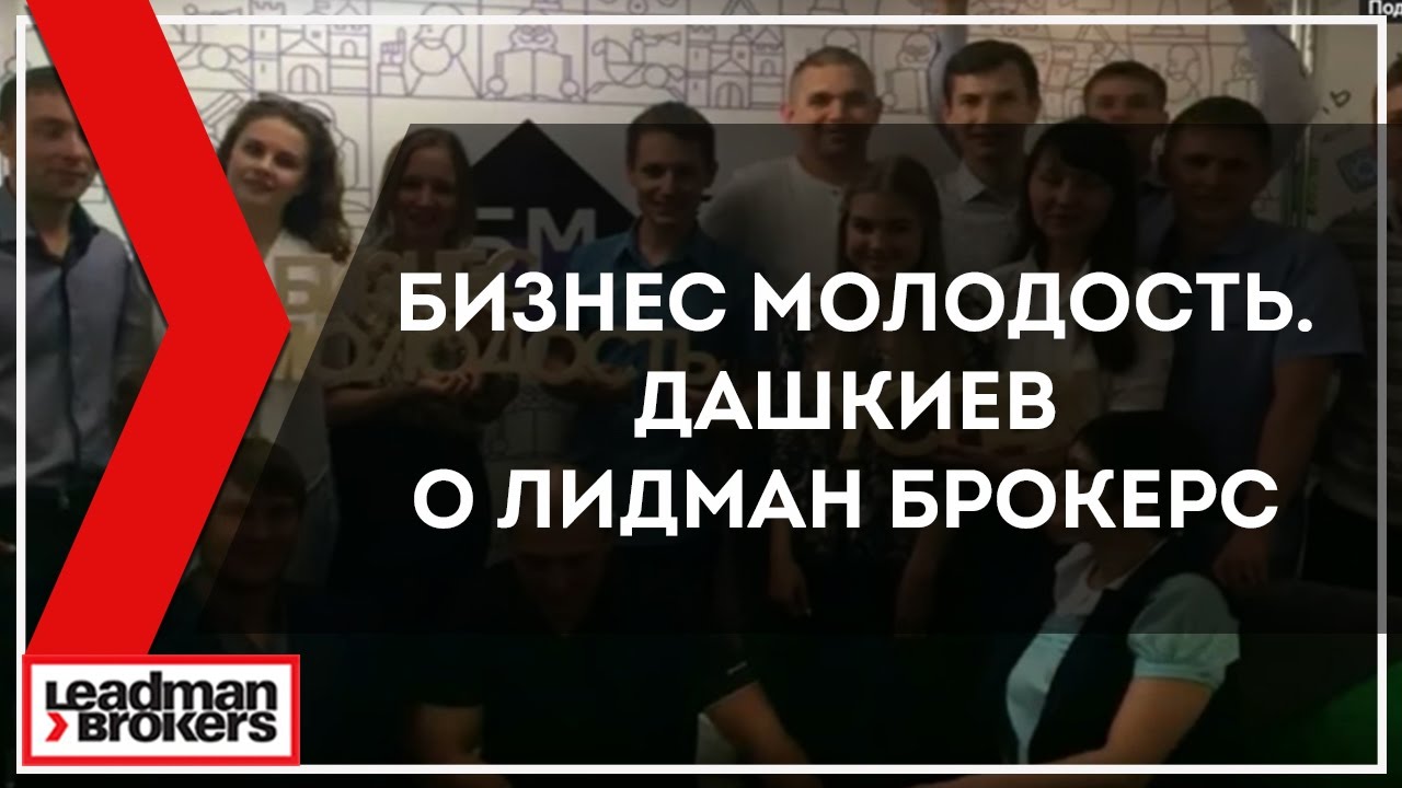 Брокерс осаго казань